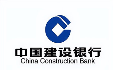 永宁建设银行信用贷款需要什么条件？建行信贷办理流程和注意事项！