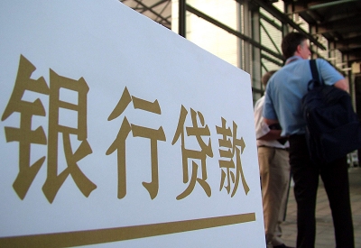 永宁公积金信用贷款申请指南：利率、流程全解析